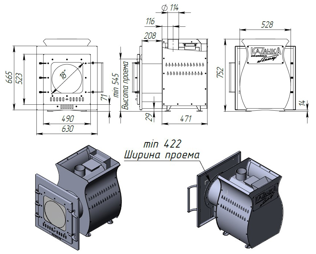 Размеры печи Казачка Классика Кинескоп 11