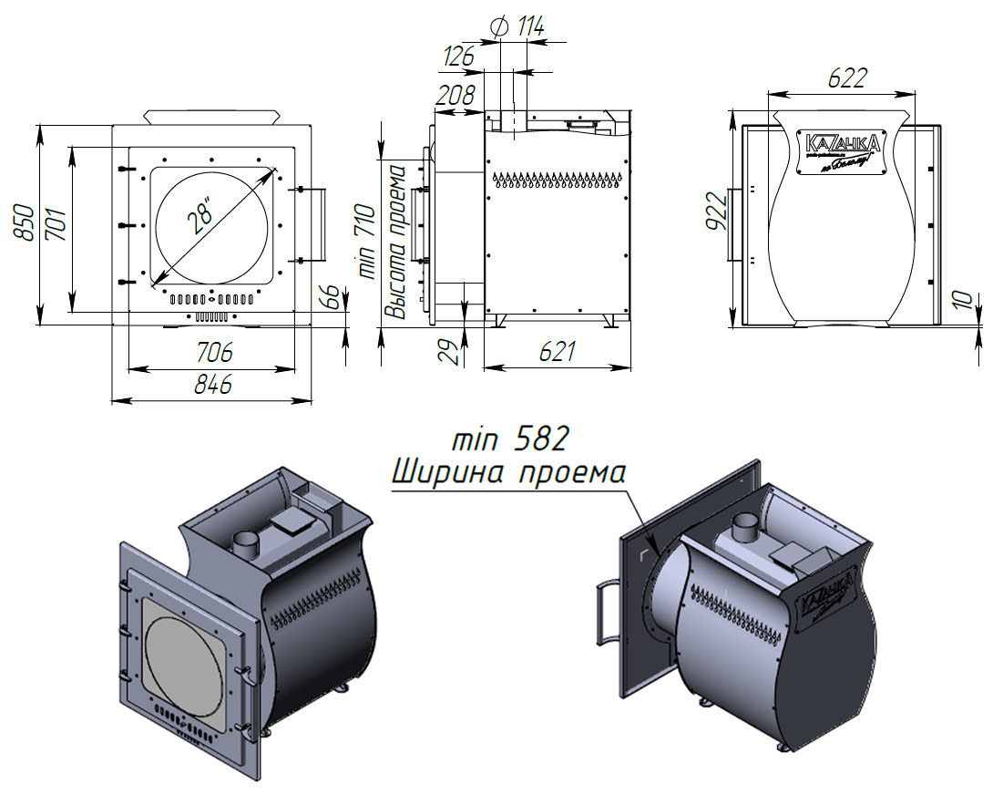 Размеры печи Казачка Классика Кинескоп 21