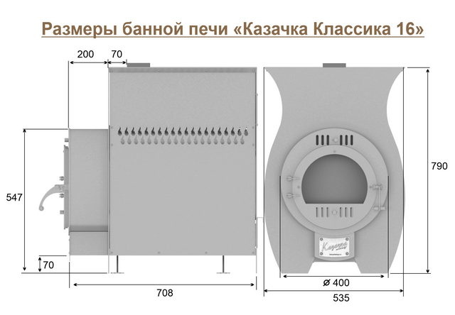 Размеры печи Казачка Классика 16